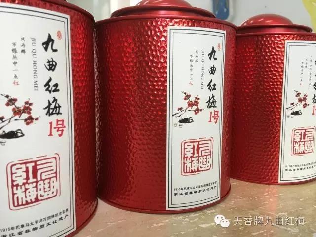 九曲紅梅 香飄峰會(huì )