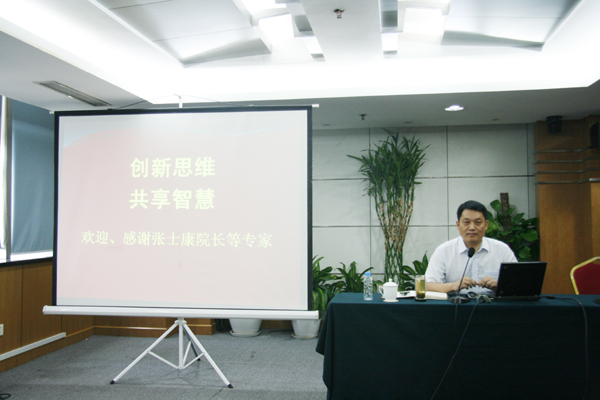 創(chuàng  )新思維 共享智慧 中茶院張士康院長(cháng)一行到公司作專(zhuān)題報告